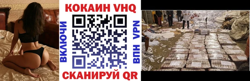 Наркошоп Курильск АМФ  Меф 