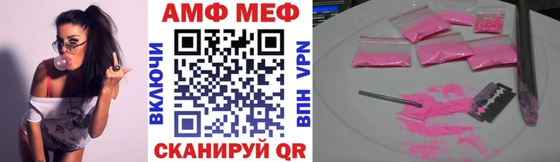 Amphetamine 98% Курильск