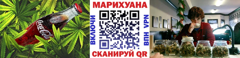 Еда ТГК марихуана  Курильск 