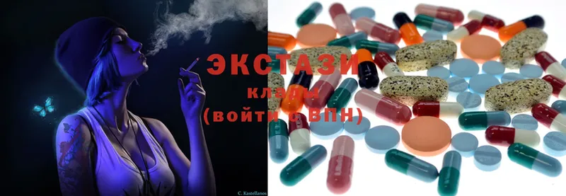 Ecstasy mix Курильск