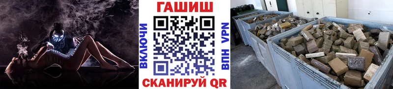 darknet состав цена наркотик Курильск ГАШИШ Cannabis ОМГ ОМГ tor
