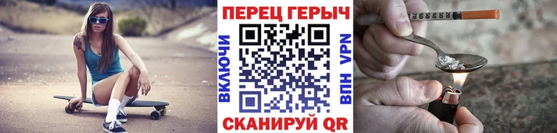 купить наркотики цена  Курильск  Героин белый 