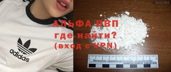 MESCALINE Осташков