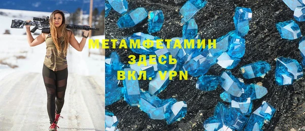 спайс Няндома