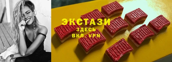 эйфоретик Осинники