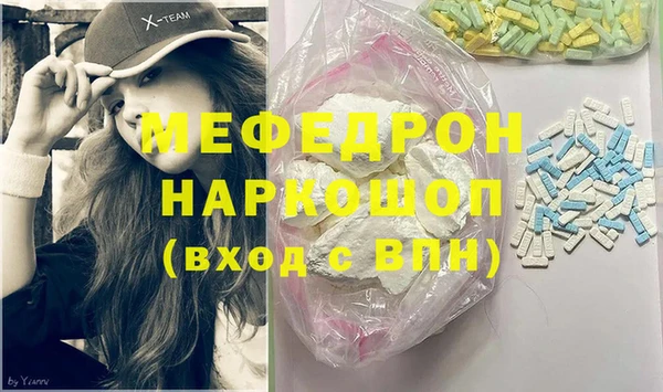 эйфоретик Осинники