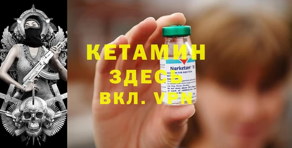 спайс Няндома