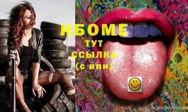 амф Остров