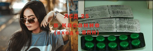 эйфоретик Осинники