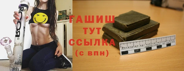 MESCALINE Осташков