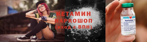 MESCALINE Осташков
