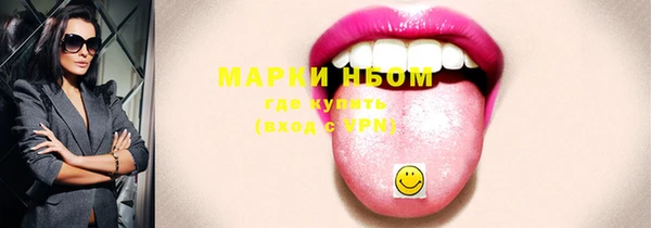 MESCALINE Осташков