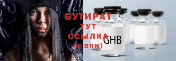 MESCALINE Осташков