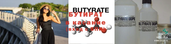 эйфоретик Осинники
