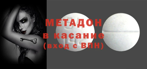 амф Остров