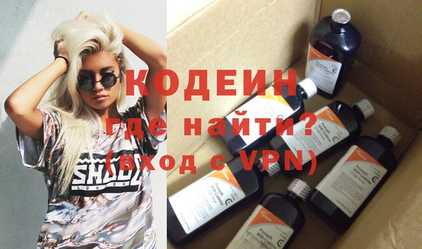 MESCALINE Осташков