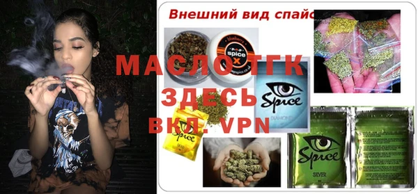 MESCALINE Осташков