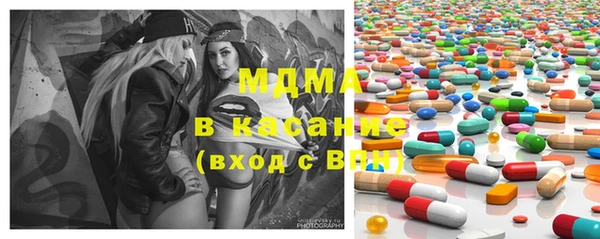 MESCALINE Осташков