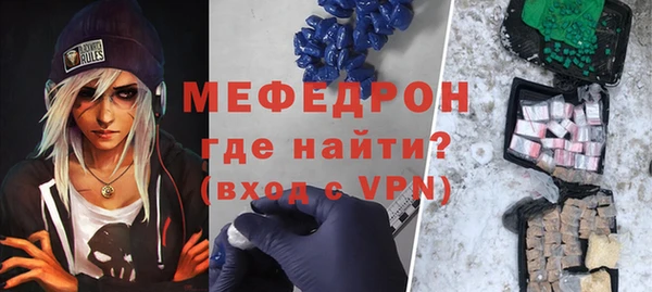 эйфоретик Осинники