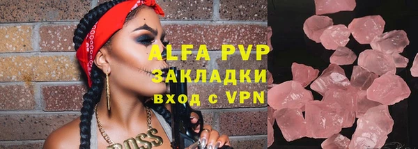 эйфоретик Осинники