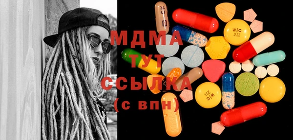 MESCALINE Осташков