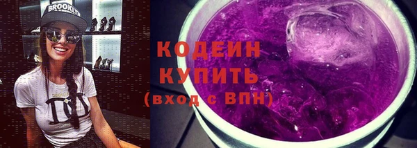 эйфоретик Осинники