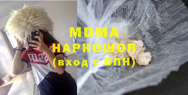 эйфоретик Осинники