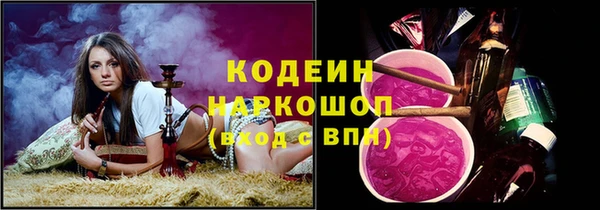 MESCALINE Осташков