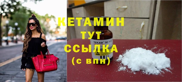 спайс Няндома