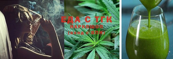 каннабис Дегтярск