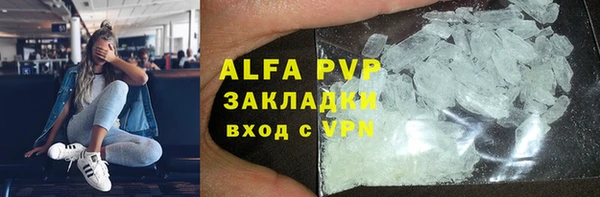 MESCALINE Осташков