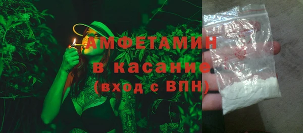 MESCALINE Осташков