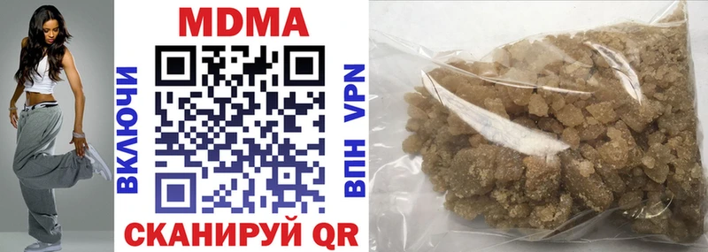 MDMA Molly  Курильск 