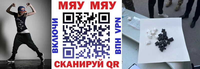 Мефедрон 4 MMC  Курильск 