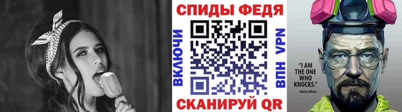 МЕТАМФЕТАМИН Methamphetamine  Курильск 