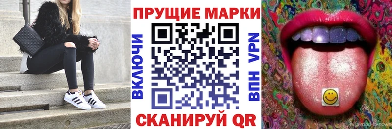 mega онион  Курильск  Марки NBOMe 1,5мг 