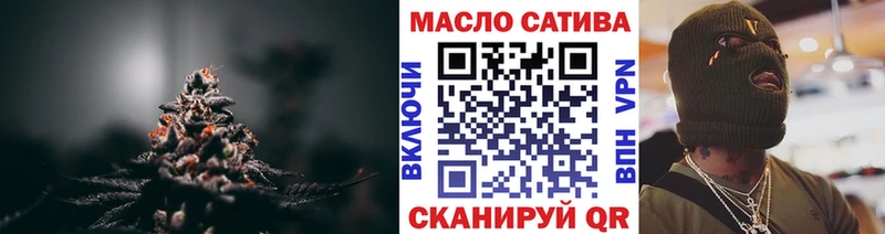 Дистиллят ТГК вейп с тгк  где найти   Курильск 