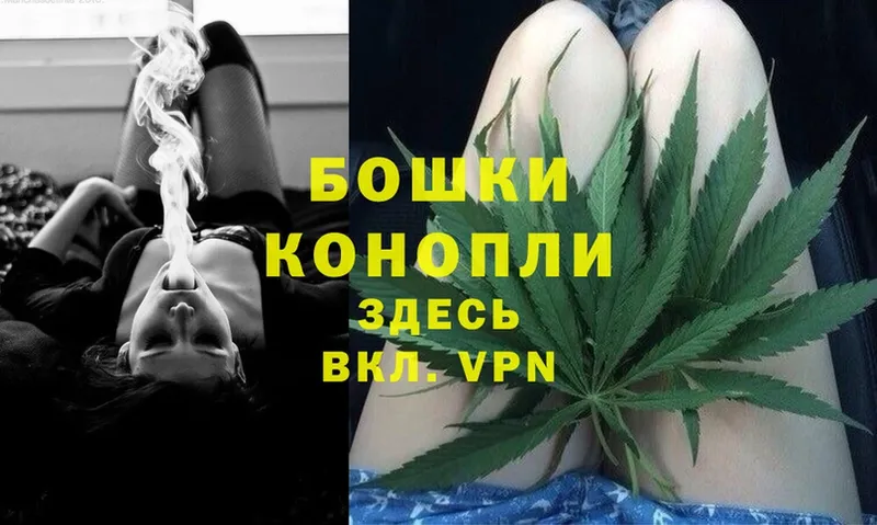 Канабис White Widow  кракен вход  Курильск  магазин  наркотиков 